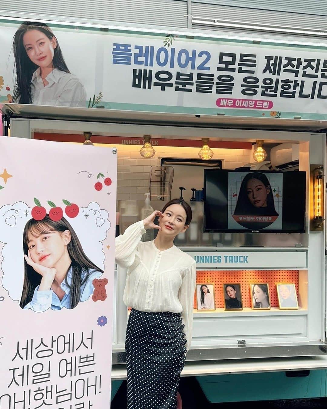オ・ヨンソのインスタグラム：「세상에서젤이쁜세영이고마와🐹」