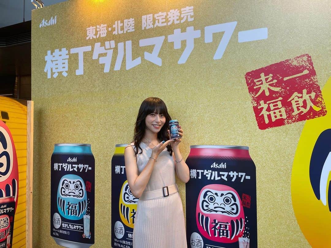 永田レイナのインスタグラム：「🍻 JRゲートタワー イベントスペースで開催されている 「横丁ダルマサワー」の試飲イベントに参加してきました！  アサヒビール @asahibeer_jp さんから発売された 東海・北陵限定発売の新商品ということで 前々から気になっていたのですが… めちゃくちゃおいしい！  わたしがいただいたのはラムネ味☀️ すっきりした甘さと爽やかな柑橘の香りが 夏の暑い時期の一杯にぴったり…！ しばらくの間、家に帰ってきてすぐ飲むのは 「横丁ダルマサワー」になりそうです🤤  試飲イベントは明日23日(日)も開催されているそうなので お得に試飲できるこの機会にぜひ✨  #アサヒビール #アサヒ #asahibeer #asahi #横丁ダルマサワー #ダルマサワー #ダルマ #イベント #イベント情報 #新製品 #Promotion」