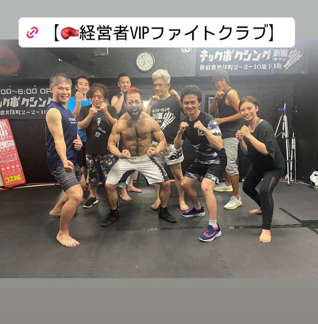 木村悠のインスタグラム：「昨日は経営者ファイトクラブ🥊今回は特別ゲストでブレイキングダウンで活躍している「胸毛ニキ」さんが来場！ストリートファイターのザンギエフにそっくりでした！  次の試合に向けてボクシングを習いに来てくれてました^_^背丈は同じくらいでしたが、私より10キロ以上も重くてかなりがっしりされてましたね！  ご参加頂いた皆様ありがとうございます😊8月は31（金）夕方〜の予定です！興味ある方はコメントくださいね🥊  @wrestler1106   #ボクシング #boxing #トレーニング  #ボクサー  #世界チャンピオン #champion  #チャンピオン #木村悠 #二刀流 #boxer  #オンラインジム #胸毛ニキ  #ブレイキングダウン」