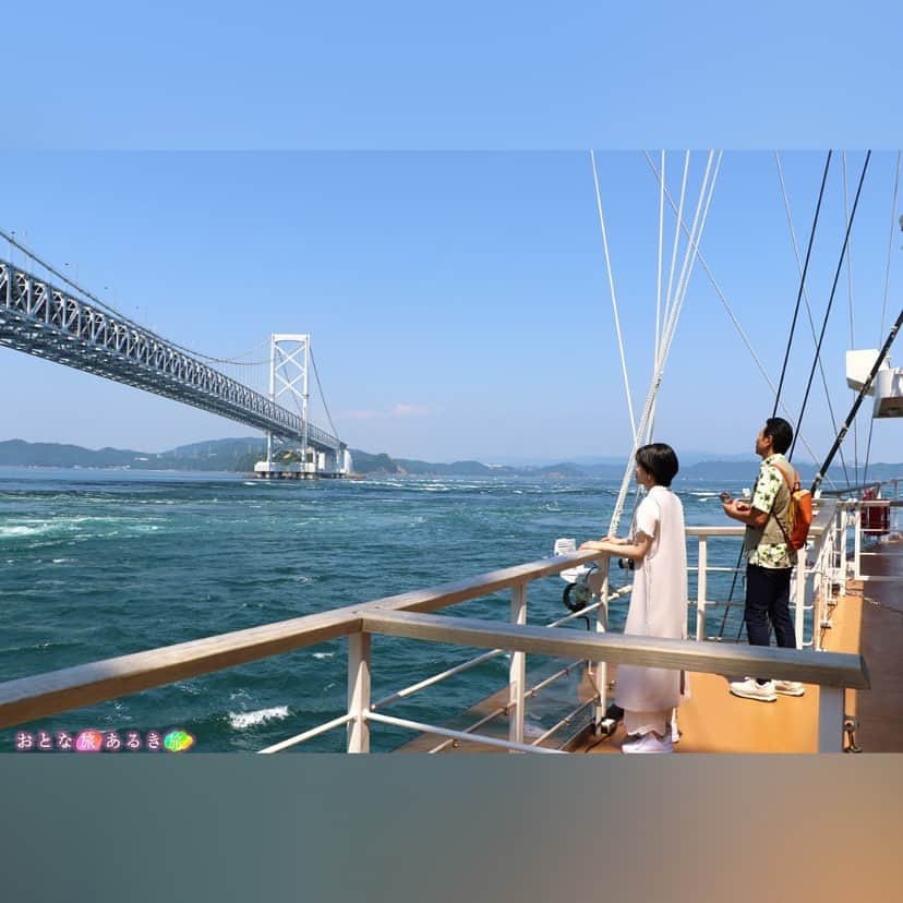 テレビ大阪「おとな旅あるき旅」さんのインスタグラム写真 - (テレビ大阪「おとな旅あるき旅」Instagram)「.  -------------------------------------------  きょう（7月8日18:30から）の  #おとな旅あるき旅 は…  夏の淡路島を遊ぶ！とっておきのごちそう旅  ------------------------------------------  朝獲れたての新鮮で珍しい魚に 鉄板の代わりに㊙️を使った淡路島ならではの焼肉！ 島のクラフトビールなど美味いもんが盛りだくさん😋  明石海峡大橋の頂上からの絶景に 大迫力のうずしおクルーズ🚢 玉ねぎのUFOキャッチャーにも挑戦！ 雪乃ちゃんもピアノを披露🎹🎵  是非ご覧ください🕊️  -------------------------------------------  #三田村邦彦 #斉藤雪乃 #淡路島 #淡路島観光 #淡路島グルメ #淡路島ランチ #明石海峡大橋 #福良マルシェ #うずしおクルーズ #うずの丘大鳴門橋記念館 #NAMINOOTOBREWING #淡路島かわらや」7月22日 17時49分 - tvo.otonatabi