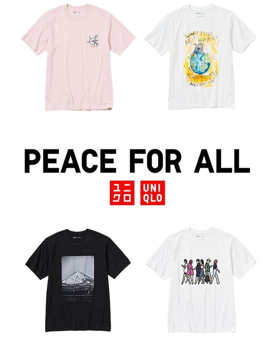 ユニクロ 銀座店のインスタグラム：「【7月21日新柄登場】 チャリティTシャツ　プロジェクト『PEACE　FOR　ALL』 「世界の平和を願ってアクションする」そんなユニクロの想いに賛同した著名人がボランティアで参加し、平和への願いを込めて デザインしたチャリティTシャツです。  7月21日、新作が4柄登場しました！ 着る人のしあわせを想って綾瀬さんがデザインしたTシャツも登場。 ユニクロは活動の輪を、世界中へさらに大きくひろげます。  綾瀬はるか（女優） 森山大道（写真家） ジュリアン・オピー（アーティスト） フランチェスコ・リッソ（マルニ クリエイティブ・ディレクター）  #PEACEFORALL   着用アイテム写真4枚目 #ドライカノコポロシャツ #PEACEFORALLグラフィックTシャツ （綾瀬はるか） #タックワイドパンツ  着用アイテム写真5枚目 #PEACEFORALLグラフィックTシャツ  （キース・ヘリング） #感動タックパンツ  #UNIQLO#ユニクロ#LifeWear#ユニクロ銀座#uniqlo #uniqloginza#ユニクロ新作#ユニクロ購入品#ユニクロコーデ #銀座#ginza#夏コーデ#パンツ#ベーシックコーデ #シンプルコーデ#Tシャツコーデ#パンツコーデ#大人カジュアル」