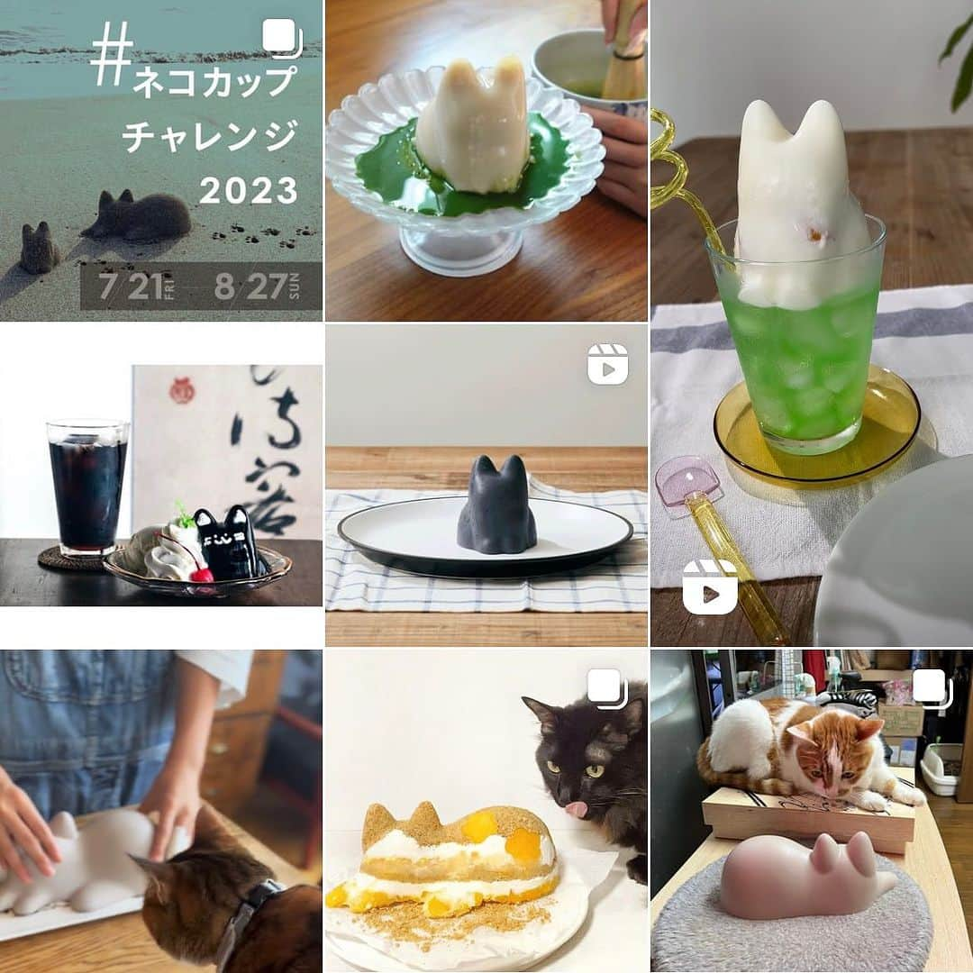 森井ユカさんのインスタグラム写真 - (森井ユカInstagram)「夏だ夏だ〜☀️今年もネコカップチャレンジの夏がやってまいりました〜！！  森井ユカデザイン、アッシュコンセプトのオリジナルブランド +d の人気製品、無限ネコ製造機こと「ネコカップ」「コネコカップ」を使用した、思い思いのチャレンジを行いSNSに投稿する参加型イベント「#ネコカップチャレンジ2023 」のご応募が始まりましたよ〜！  #ネコカップチャレンジ2023 のタグをつけて2023年8/27(日)までにSNS（Twitter、instagram、YouTube、TikTok）にアップしてくださいね😉  今年もネコで世界を平和に、ベストオブネコカップには賞品もありますよ〜🐈‍⬛  詳しい応募要項は @hconcept.jp またはこちらからご覧ください https://koncent.net/top/73794  写真2〜4枚目は昨年 #ネコカップチャレンジ2022 の コデマリ（@kodemari_ada）さん Lycoris（@lycorineC16H17N）さん あきか（@akiiiiika）さん による受賞作品です😊  たくさんのご応募、楽しみにお待ちしております〜！  #ネコカップチャレンジ2023 #無限ネコ製造機 #ネコカップ #コネコカップ」7月22日 17時56分 - yukamorii