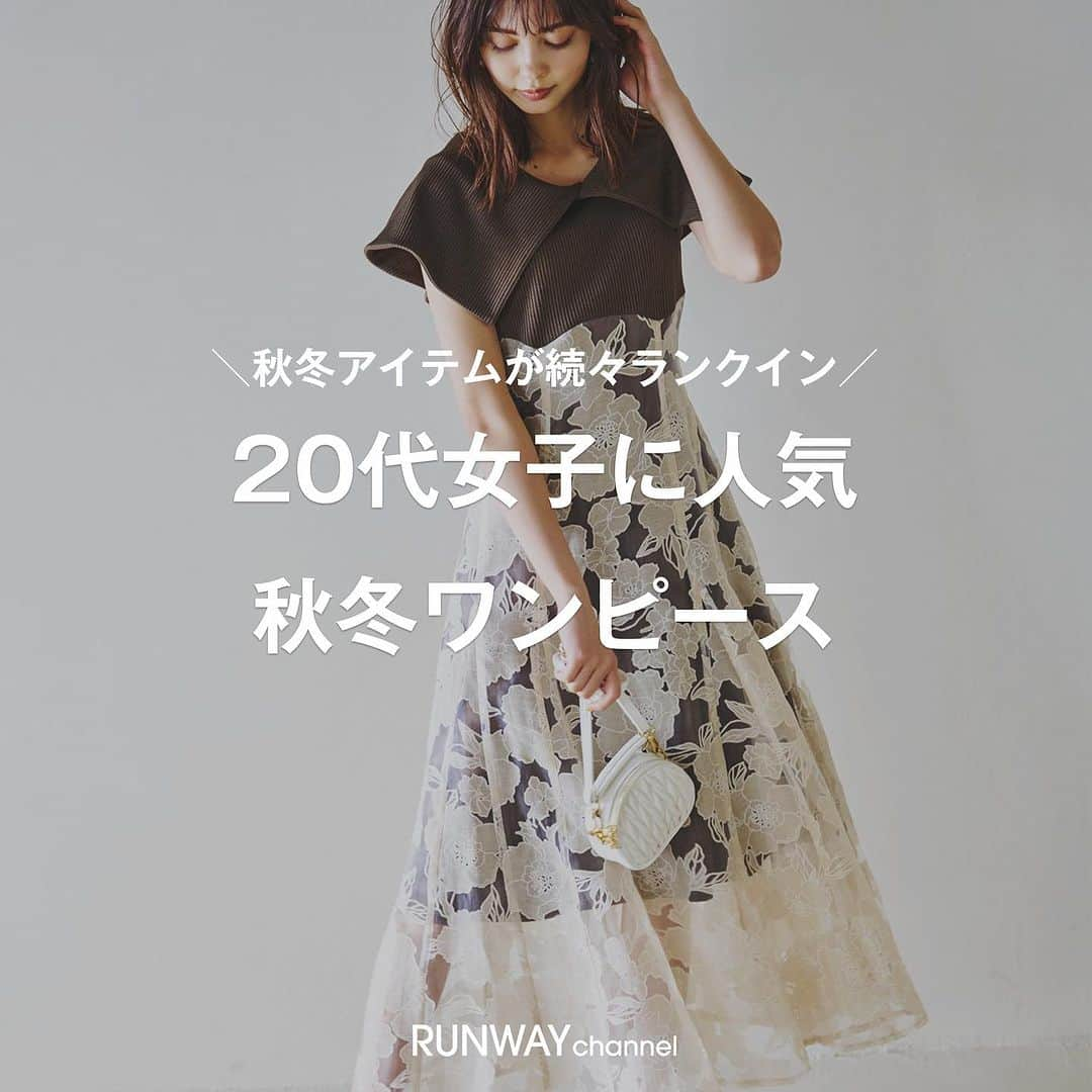 RUNWAY channelのインスタグラム