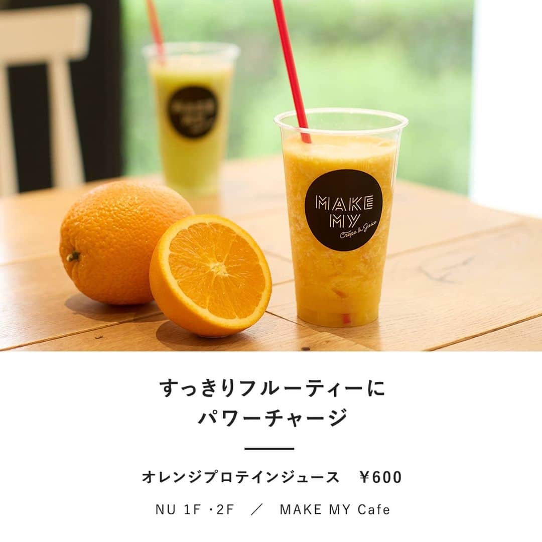 nuchayamachi_officialさんのインスタグラム写真 - (nuchayamachi_officialInstagram)「蒸し暑い日が続くと、食欲も減退…。 そんな時にはフレッシュジュースにさっぱり食べられるヘルシーフードでしっかり栄養補給したいところです。 そこで、パワー不足を感じる時におすすめのメニューをご紹介！  NU  1F・2F「MAKE MY Cafe」のフレッシュジュースと、NU　8F「PROTEIN LAB.」のBEAUTYボウルです。  ・・・・・写真2‐3枚目・・・・・  MAKE MY Cafeは、自由に選べる自家製クレープとフレッシュなフルーツジュースのお店。 夏はやっぱり、ビタミンたっぷりの冷たいドリンクが人気です。  ほど良い酸味でスッキリとした味わいのキウイ＆ゆずや、甘酸っぱいパッションフルーツをミックスしたフレッシュジュースで、汗と一緒に失われた栄養素を美味しくカバーしませんか？ クレープも一緒に、ぜひ試してみて♪  キウイとゆずジュース　￥550 オレンジプロテインジュース　￥600  NU 1F・2F　／　MAKE MY Cafe  ・・・・・写真4-5枚目・・・・・・  理想の体に導くために全ての食材やメニューを拘り抜き、からだの状況や状態に合わせて食事をカスタムできるのがPROTEIN LAB.の特徴です。  メニューの中でも、女性人気ナンバーワンの「BEAUTYボウル」には、エビ、アボカド、サーモンと栄養価が高く美容にも良い食材がたっぷりトッピングされています。  ヘルシーなのに食べ応えもあり、ビタミンやタンパク質がしっかり摂取できる、夏バテ予防にぴったりのメニューですよ。食べてみてください♪  BEAUTYボウル　￥1,580  NU　8F　／　PROTEIN LAB.  ※記載金額は税込金額です。 ※画像はイメージです。 ※商品は売切れの場合がございます。  #大阪梅田#梅田#茶屋町#nu茶屋町#nuchayamachi#ヌー茶屋町#nu茶屋町プラス#茶屋町nu#大阪イベント#梅田イベント#茶屋町イベント#大阪ランチ#梅田ランチ#茶屋町ランチ#大阪カフェ#梅田カフェ#茶屋町カフェ#キレイを作る#キレイ#beauty#ビタミンメニュー#ビタミン#フレッシュジュース#makemycafe#proteinlab#beautyボウル」7月22日 18時03分 - nuchayamachi_official