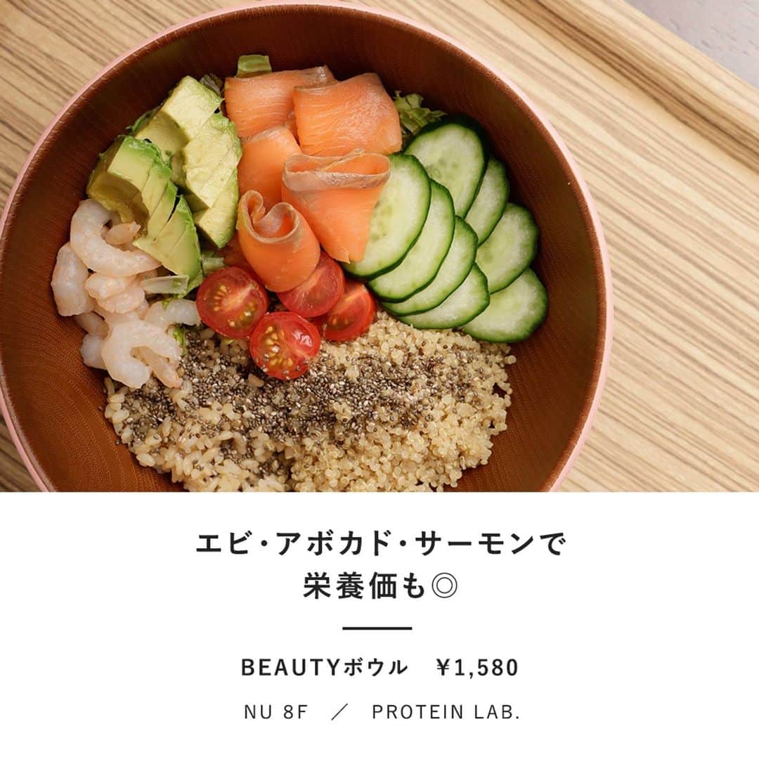 nuchayamachi_officialさんのインスタグラム写真 - (nuchayamachi_officialInstagram)「蒸し暑い日が続くと、食欲も減退…。 そんな時にはフレッシュジュースにさっぱり食べられるヘルシーフードでしっかり栄養補給したいところです。 そこで、パワー不足を感じる時におすすめのメニューをご紹介！  NU  1F・2F「MAKE MY Cafe」のフレッシュジュースと、NU　8F「PROTEIN LAB.」のBEAUTYボウルです。  ・・・・・写真2‐3枚目・・・・・  MAKE MY Cafeは、自由に選べる自家製クレープとフレッシュなフルーツジュースのお店。 夏はやっぱり、ビタミンたっぷりの冷たいドリンクが人気です。  ほど良い酸味でスッキリとした味わいのキウイ＆ゆずや、甘酸っぱいパッションフルーツをミックスしたフレッシュジュースで、汗と一緒に失われた栄養素を美味しくカバーしませんか？ クレープも一緒に、ぜひ試してみて♪  キウイとゆずジュース　￥550 オレンジプロテインジュース　￥600  NU 1F・2F　／　MAKE MY Cafe  ・・・・・写真4-5枚目・・・・・・  理想の体に導くために全ての食材やメニューを拘り抜き、からだの状況や状態に合わせて食事をカスタムできるのがPROTEIN LAB.の特徴です。  メニューの中でも、女性人気ナンバーワンの「BEAUTYボウル」には、エビ、アボカド、サーモンと栄養価が高く美容にも良い食材がたっぷりトッピングされています。  ヘルシーなのに食べ応えもあり、ビタミンやタンパク質がしっかり摂取できる、夏バテ予防にぴったりのメニューですよ。食べてみてください♪  BEAUTYボウル　￥1,580  NU　8F　／　PROTEIN LAB.  ※記載金額は税込金額です。 ※画像はイメージです。 ※商品は売切れの場合がございます。  #大阪梅田#梅田#茶屋町#nu茶屋町#nuchayamachi#ヌー茶屋町#nu茶屋町プラス#茶屋町nu#大阪イベント#梅田イベント#茶屋町イベント#大阪ランチ#梅田ランチ#茶屋町ランチ#大阪カフェ#梅田カフェ#茶屋町カフェ#キレイを作る#キレイ#beauty#ビタミンメニュー#ビタミン#フレッシュジュース#makemycafe#proteinlab#beautyボウル」7月22日 18時03分 - nuchayamachi_official