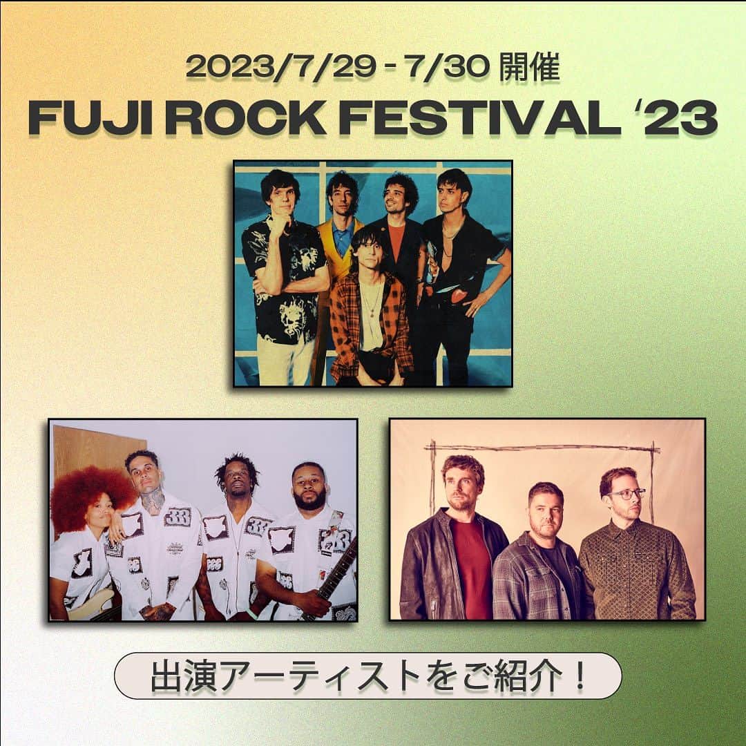 ソニー・ミュージック洋楽のインスタグラム
