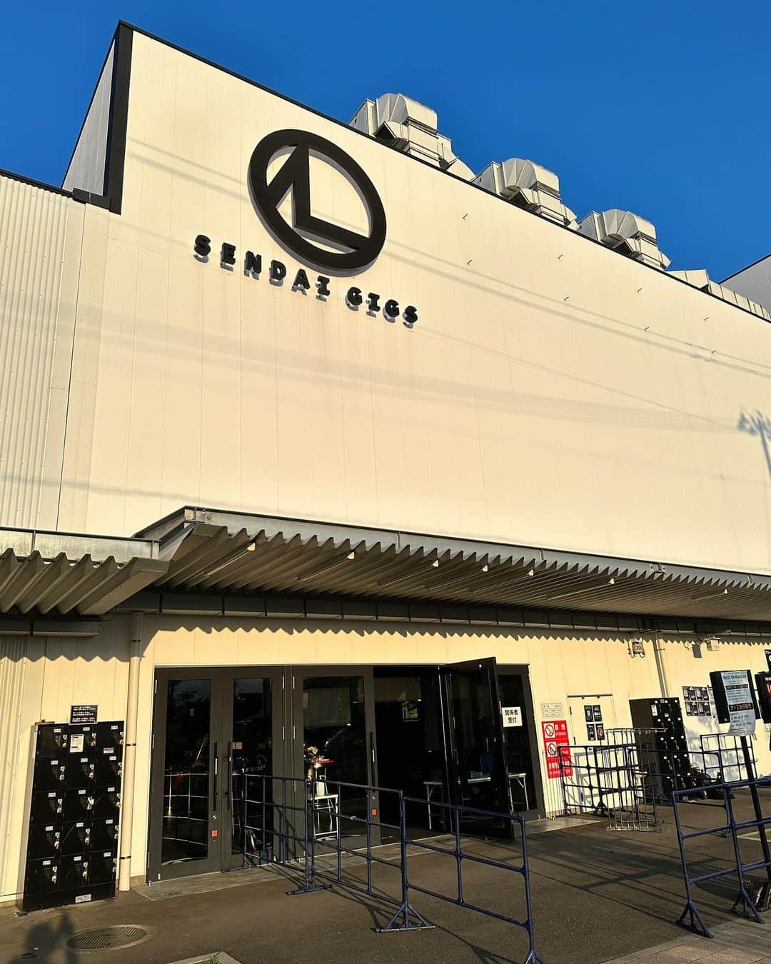 大石 征裕のインスタグラム：「#PetitBrabancon Tour 2023 「INDENTED BITE MARK」 Day4 #SENDAIGIGS  Next 7.23(sun.) KT Zepp Yokohama 7.29(sat.) Zepp Fukuoka  petitbrabancon.jp」