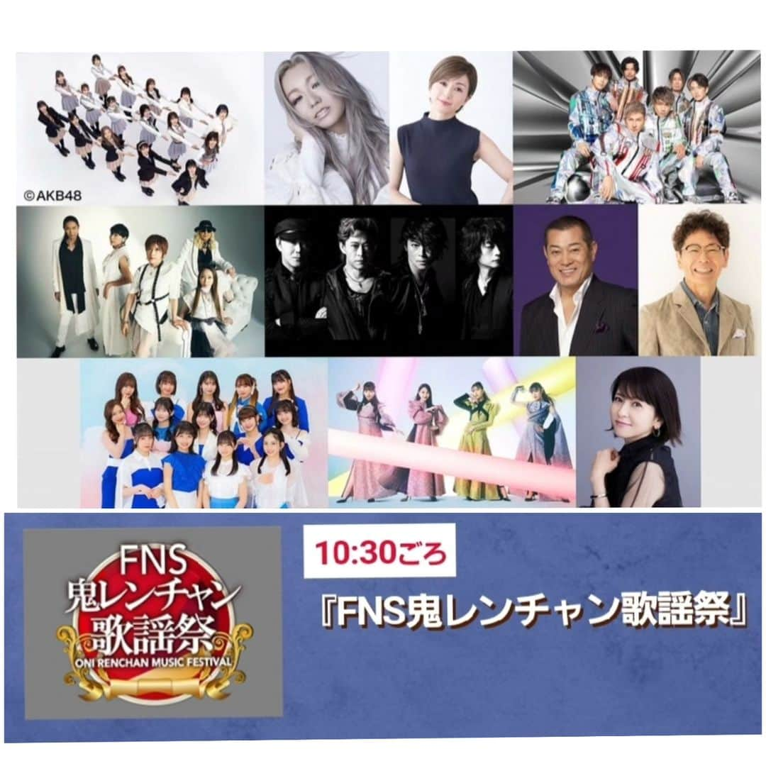 DJ KOOさんのインスタグラム写真 - (DJ KOOInstagram)「FNS 27時間テレビ 鬼レンチャン歌謡祭 ダイアン津田さん × TRF  バラエティーやロケでいつも超楽しい津田さんと、まさかのTRFでコラボ！！  7/23(日) お昼チョイ前ぐらいから準備しておいて下さい！！ ゴイゴイスー DO DANCE！！   #27時間テレビ  #鬼レンチャン歌謡祭  #ダイアン津田  #TRF  #DJKOO」7月22日 18時23分 - dj_koo1019