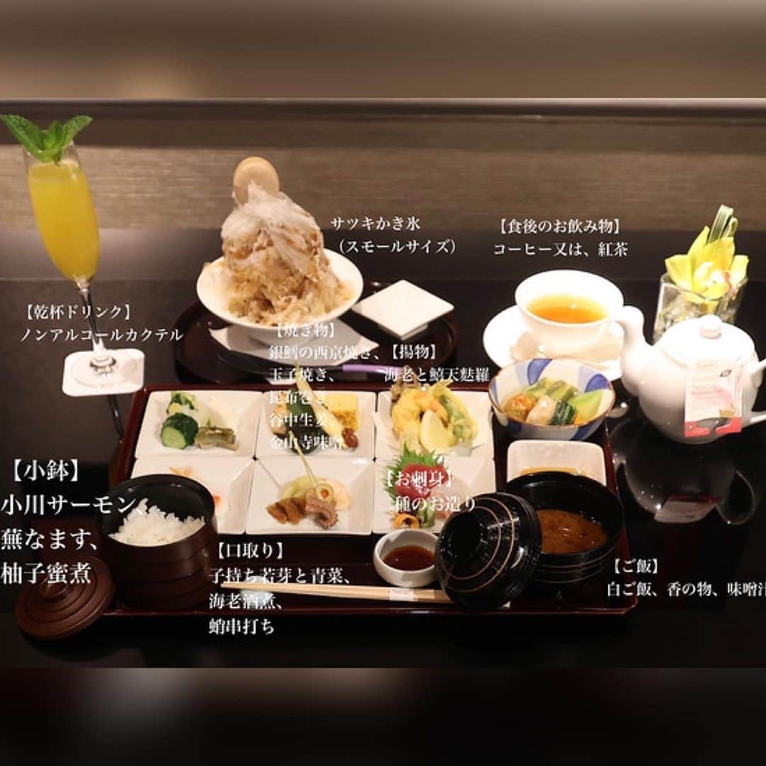黒帯さんさんのインスタグラム写真 - (黒帯さんInstagram)「【東京】夏の昼下がりを健やかに♡1日10食限定『彩り御膳』が夏季限定で新登場 ホテルニューオータニ（東京）では日本料理「KATO'S DINING &BAR」にて、夏季限定のランチ御膳『彩り御膳』を2023年9月下旬までご提供中です。 人気メニューを“少しずつ”いただける、1日10食限定のランチ御膳 季節ごとに旬の食材を使用した和食メニューを数多くご提供しているホテルニューオータニ（東京）の日本料理「KATO'S DINING &BAR」ではこの夏、和食の定番であるお刺身や天婦羅に加え、デザートには夏ならではのかき氷を女性のお客さまにも嬉しいミニサイズでご用意。美味しいものを少しずつ愉しみたい方におすすめのラインアップです。 【小鉢】 小川サーモン、蕪なます、柚子蜜煮 【口取り】 子持ち若芽と青菜、海老酒煮、蛸串打ち 【お刺身】 二種のお造り 【焼き物】 銀鱈の西京焼き、玉子焼き、昆布巻き、谷中生姜、金山寺味噌 【揚物】 海老と鱚天麩羅 【煮物】 つみれ団子と京風煮びたし野菜 【ご飯】 白ご飯、香の物、味噌汁 【デザート】 サツキかき氷（スモールサイズ）※下記3種類よりお選びいただけます。 和三盆／マンゴー／いちご  今回の献立の主役はやっぱり“かき氷”。天然水を自然の寒さでゆっくりと凍らせた「日光天然氷」を使用した綿菓子のようなふわっふわのかき氷としても人気な「サツキかき氷」を今回特別にミニサイズでご用意。味の種類は定番の「和三盆」、「いちご」に加え、今年新たに登場した見た目も夏らしい「マンゴー」の3種類からいただけます。  日本人には、やっぱり和食！その理由は？ 現在、近年の発酵ブームによりみそをはじめとする様々な発酵食品が注目を集めています。 その中でも、みそは日本に昔からある調味料で、料理の「さしすせそ」にもなっているほど 日本人にとっては馴染みの深い発酵食品です。そして、西京漬けにもみそは欠かせないものです。 今はおいしいものや手軽に食べられるものが溢れ、「十分に食べている」と満足してしまいがちですが、“お腹を満たすこと”と“身体が必要としているものをとること”は違います。 食事の基本は、必要な栄養をバランスよく。それを叶えてくれるのが、日本人に最適な食事「和食」です。  和食がよい５つの理由 2U1A1362 1．“一汁三菜”で、栄養素や食物繊維をバランスよくとれる 主食のご飯からは炭水化物、主菜からはたんぱく質と脂質、副菜からはビタミンやミネラル、食物繊維がとれる、理想的なスタイルです。  2．腸内環境を整える発酵食品が多い 味噌、醤油、酢、みりんといった調味料、漬け物、納豆など、腸内環境を整える発酵食品をとることができます。  3．多様で栄養価の高い旬のものをとれる 季節に合わせた多様な食材が用いられ、栄養価が高い旬のものをとり入れることができます。  4. 蒸す、焼く、煮るなどの調理法で、油分を抑えられる 和食は基本的に、素材の味わいを生かし、油脂を使用しないヘルシーな調理法が多いのが特徴です。  5．だしの旨味で塩分を抑えられる だしは素材の持ち味を引き出してくれ、さらにうま味成分が含まれるため、少ない塩分でも風味豊かな味わいに仕上げてくれます。  このように、和食は日本人の健康と、豊かな感性の両方を作り上げています。  季節の食材を詰め込んだ、夏を感じる彩り御膳をご友人やご家族と味わう優雅な昼下がりを過ごしてみてはいかがでしょうか。  日本料理「KATO'S DINING &BAR」 『彩り御膳』&lt;平日　1日限定10食 https://www.newotani.co.jp/tokyo/restaurant/kato/irodori/  【期間】2023年9月下旬ごろまで（予定） 【時間】11:30～14:00 (ラストオーダー) 【料金】¥8,000　※税金、サービス料共 【場所】 東京都千代田区紀尾井町4-1　ホテルニューオータニ（東京） 日本料理「KATO'S DINING &BAR」（ガーデンコート ロビィ階） 【お問合せ】 Tel.03-3221-2857（KATO'S DINING &BAR 直通）#マンゴーメロン  　@hotelnewotanitokyo  #かき氷 #かきごおりすと #かき氷部 #かき氷巡り #かき氷好きな人と繋がりたい #かき氷 #ホテルニューオータニ #ニューオータニ #ホテル #東京ホテル #ホテルステイ #tokyo #japan #tokyotrip #tokyotravel #tokyohotel #hotelnewotani #newotani #tokyogroumet #tokyo #japan #ニューオータニスイーツ #スイーツ #ホテルスイー ツ #東京スイーツ #東京スイーツ巡り #スイーツ巡 り #スイーツ好きな人と繋がりたい」7月22日 18時34分 - shin_kuroobisan