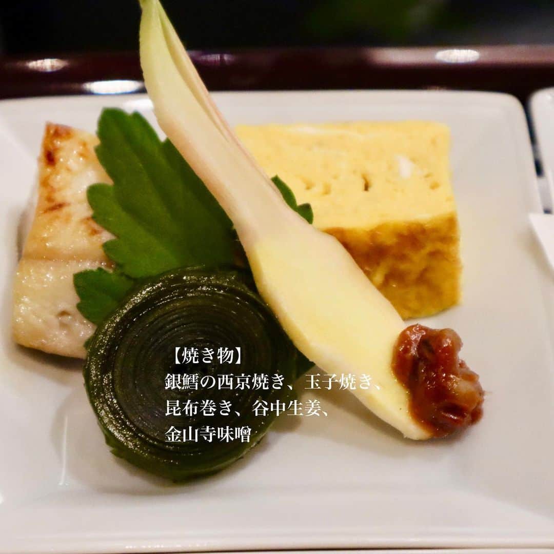 黒帯さんさんのインスタグラム写真 - (黒帯さんInstagram)「【東京】夏の昼下がりを健やかに♡1日10食限定『彩り御膳』が夏季限定で新登場 ホテルニューオータニ（東京）では日本料理「KATO'S DINING &BAR」にて、夏季限定のランチ御膳『彩り御膳』を2023年9月下旬までご提供中です。 人気メニューを“少しずつ”いただける、1日10食限定のランチ御膳 季節ごとに旬の食材を使用した和食メニューを数多くご提供しているホテルニューオータニ（東京）の日本料理「KATO'S DINING &BAR」ではこの夏、和食の定番であるお刺身や天婦羅に加え、デザートには夏ならではのかき氷を女性のお客さまにも嬉しいミニサイズでご用意。美味しいものを少しずつ愉しみたい方におすすめのラインアップです。 【小鉢】 小川サーモン、蕪なます、柚子蜜煮 【口取り】 子持ち若芽と青菜、海老酒煮、蛸串打ち 【お刺身】 二種のお造り 【焼き物】 銀鱈の西京焼き、玉子焼き、昆布巻き、谷中生姜、金山寺味噌 【揚物】 海老と鱚天麩羅 【煮物】 つみれ団子と京風煮びたし野菜 【ご飯】 白ご飯、香の物、味噌汁 【デザート】 サツキかき氷（スモールサイズ）※下記3種類よりお選びいただけます。 和三盆／マンゴー／いちご  今回の献立の主役はやっぱり“かき氷”。天然水を自然の寒さでゆっくりと凍らせた「日光天然氷」を使用した綿菓子のようなふわっふわのかき氷としても人気な「サツキかき氷」を今回特別にミニサイズでご用意。味の種類は定番の「和三盆」、「いちご」に加え、今年新たに登場した見た目も夏らしい「マンゴー」の3種類からいただけます。  日本人には、やっぱり和食！その理由は？ 現在、近年の発酵ブームによりみそをはじめとする様々な発酵食品が注目を集めています。 その中でも、みそは日本に昔からある調味料で、料理の「さしすせそ」にもなっているほど 日本人にとっては馴染みの深い発酵食品です。そして、西京漬けにもみそは欠かせないものです。 今はおいしいものや手軽に食べられるものが溢れ、「十分に食べている」と満足してしまいがちですが、“お腹を満たすこと”と“身体が必要としているものをとること”は違います。 食事の基本は、必要な栄養をバランスよく。それを叶えてくれるのが、日本人に最適な食事「和食」です。  和食がよい５つの理由 2U1A1362 1．“一汁三菜”で、栄養素や食物繊維をバランスよくとれる 主食のご飯からは炭水化物、主菜からはたんぱく質と脂質、副菜からはビタミンやミネラル、食物繊維がとれる、理想的なスタイルです。  2．腸内環境を整える発酵食品が多い 味噌、醤油、酢、みりんといった調味料、漬け物、納豆など、腸内環境を整える発酵食品をとることができます。  3．多様で栄養価の高い旬のものをとれる 季節に合わせた多様な食材が用いられ、栄養価が高い旬のものをとり入れることができます。  4. 蒸す、焼く、煮るなどの調理法で、油分を抑えられる 和食は基本的に、素材の味わいを生かし、油脂を使用しないヘルシーな調理法が多いのが特徴です。  5．だしの旨味で塩分を抑えられる だしは素材の持ち味を引き出してくれ、さらにうま味成分が含まれるため、少ない塩分でも風味豊かな味わいに仕上げてくれます。  このように、和食は日本人の健康と、豊かな感性の両方を作り上げています。  季節の食材を詰め込んだ、夏を感じる彩り御膳をご友人やご家族と味わう優雅な昼下がりを過ごしてみてはいかがでしょうか。  日本料理「KATO'S DINING &BAR」 『彩り御膳』&lt;平日　1日限定10食 https://www.newotani.co.jp/tokyo/restaurant/kato/irodori/  【期間】2023年9月下旬ごろまで（予定） 【時間】11:30～14:00 (ラストオーダー) 【料金】¥8,000　※税金、サービス料共 【場所】 東京都千代田区紀尾井町4-1　ホテルニューオータニ（東京） 日本料理「KATO'S DINING &BAR」（ガーデンコート ロビィ階） 【お問合せ】 Tel.03-3221-2857（KATO'S DINING &BAR 直通）#マンゴーメロン  　@hotelnewotanitokyo  #かき氷 #かきごおりすと #かき氷部 #かき氷巡り #かき氷好きな人と繋がりたい #かき氷 #ホテルニューオータニ #ニューオータニ #ホテル #東京ホテル #ホテルステイ #tokyo #japan #tokyotrip #tokyotravel #tokyohotel #hotelnewotani #newotani #tokyogroumet #tokyo #japan #ニューオータニスイーツ #スイーツ #ホテルスイー ツ #東京スイーツ #東京スイーツ巡り #スイーツ巡 り #スイーツ好きな人と繋がりたい」7月22日 18時34分 - shin_kuroobisan