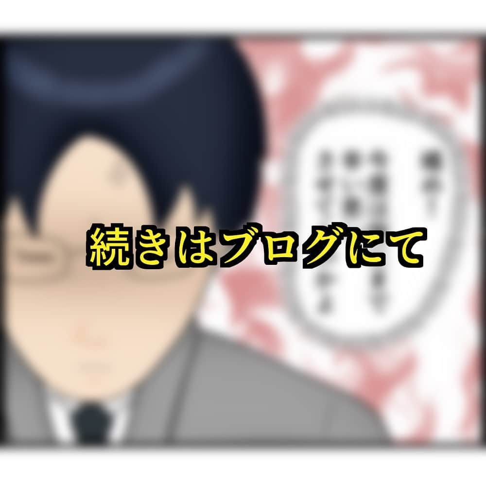 ぱるる絵日記さんのインスタグラム写真 - (ぱるる絵日記Instagram)「「娘が目にしたものは…94」 ⁡ これは私→友達→友達（パパ）のお話です。 その男性の娘の視点でストーリーを描いています。 身バレ防止の為、脚色加えてます。 ⁡ 抜けてる話はブログにて！また96話まで先読みできます。  ハイライト又はプロフィールにあるURLからお入り下さい ⁡ ※コメントを解放致しますが、 マナーが悪い場合は閉じさせて頂きます。また、内容によってはアカウントをブロックさせて頂く場合もございます  ※不快な表現が含まれる為、苦手な方は閲覧をお控え下さい  ※ たまにリンクが飛べないという、バグが起きてる方がいるのですが、その際はお手数ですが、「ぱるる絵日記」と 検索してブログまでお越し下さいませ。こちらの不具合ではございません ⁡ #絵日記 #イラスト #漫画  #実話 #日常漫画 #マンガ　#ぱるる絵日記 #不倫 #浮気 #夫婦 #離婚 #人間関係 #サレ妻」7月22日 18時47分 - palulu_diary