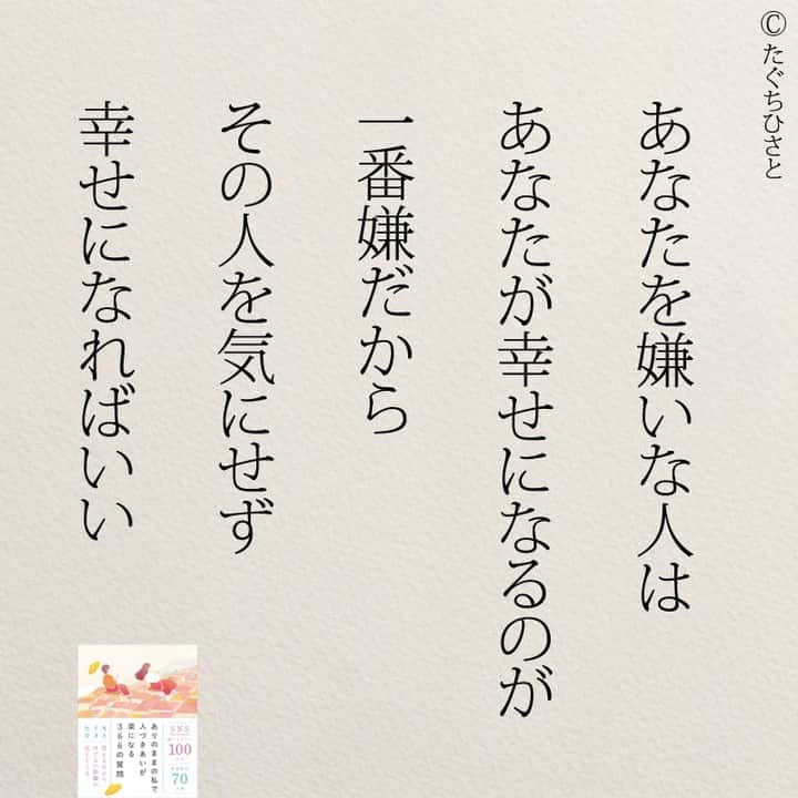 yumekanauのインスタグラム