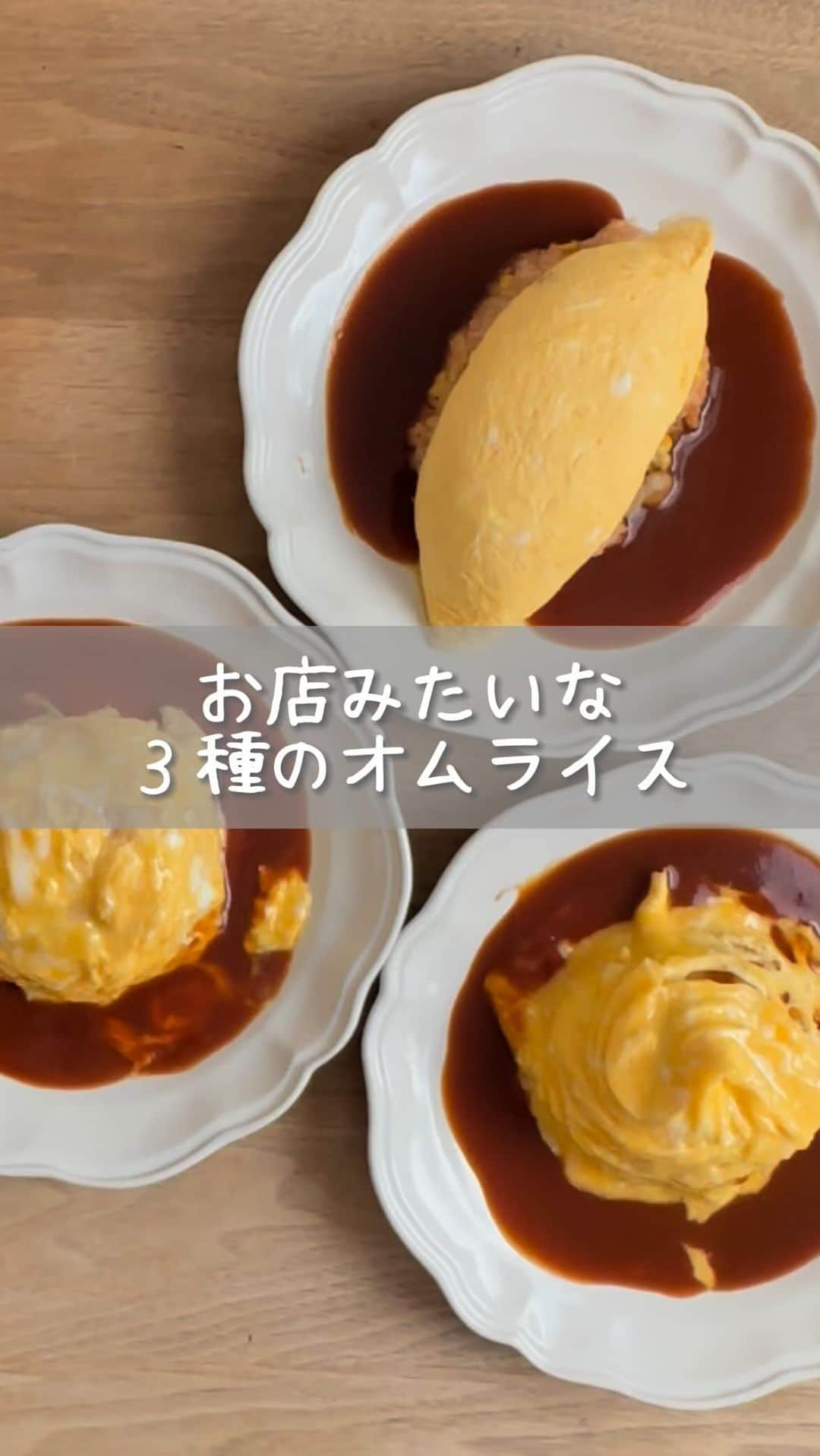 すずゆきのインスタグラム