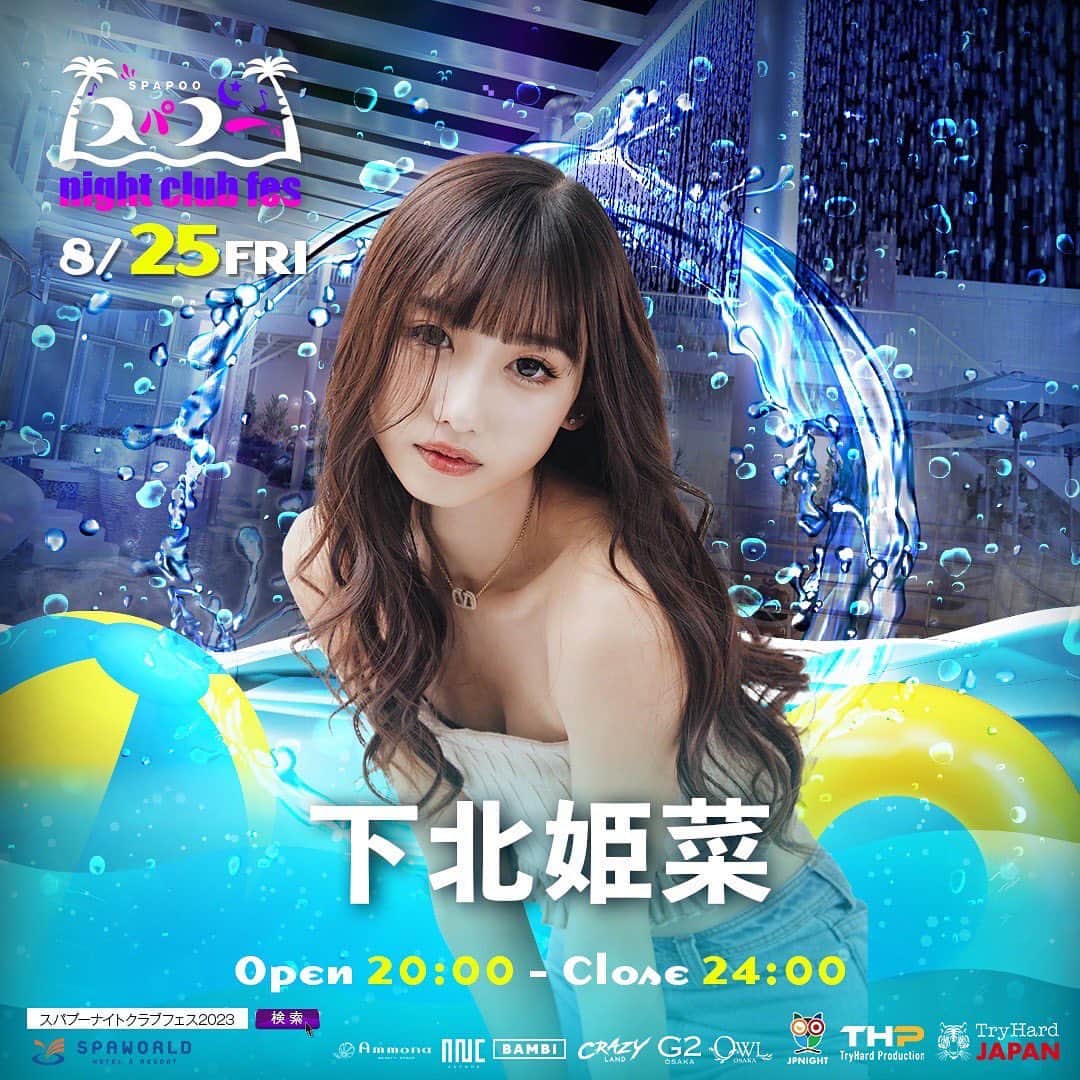のインスタグラム：「・  LIVE告知🎤🩷  【スパプー night club fes 】に出演します🩵  2023.08.25(金) 📍SPAWORLD HOTEL&RESORT OPEN 20:00/CLOSE 24:00 男性　前売り¥4,200/当日 ¥4,500 女性　前売り¥1,800/当日 ¥2,000  みんなで一緒に楽しもう💕💕  #スパプー #スパプーナイトクラブフェス #ナイトプール #下北姫菜 #spaworld #live」