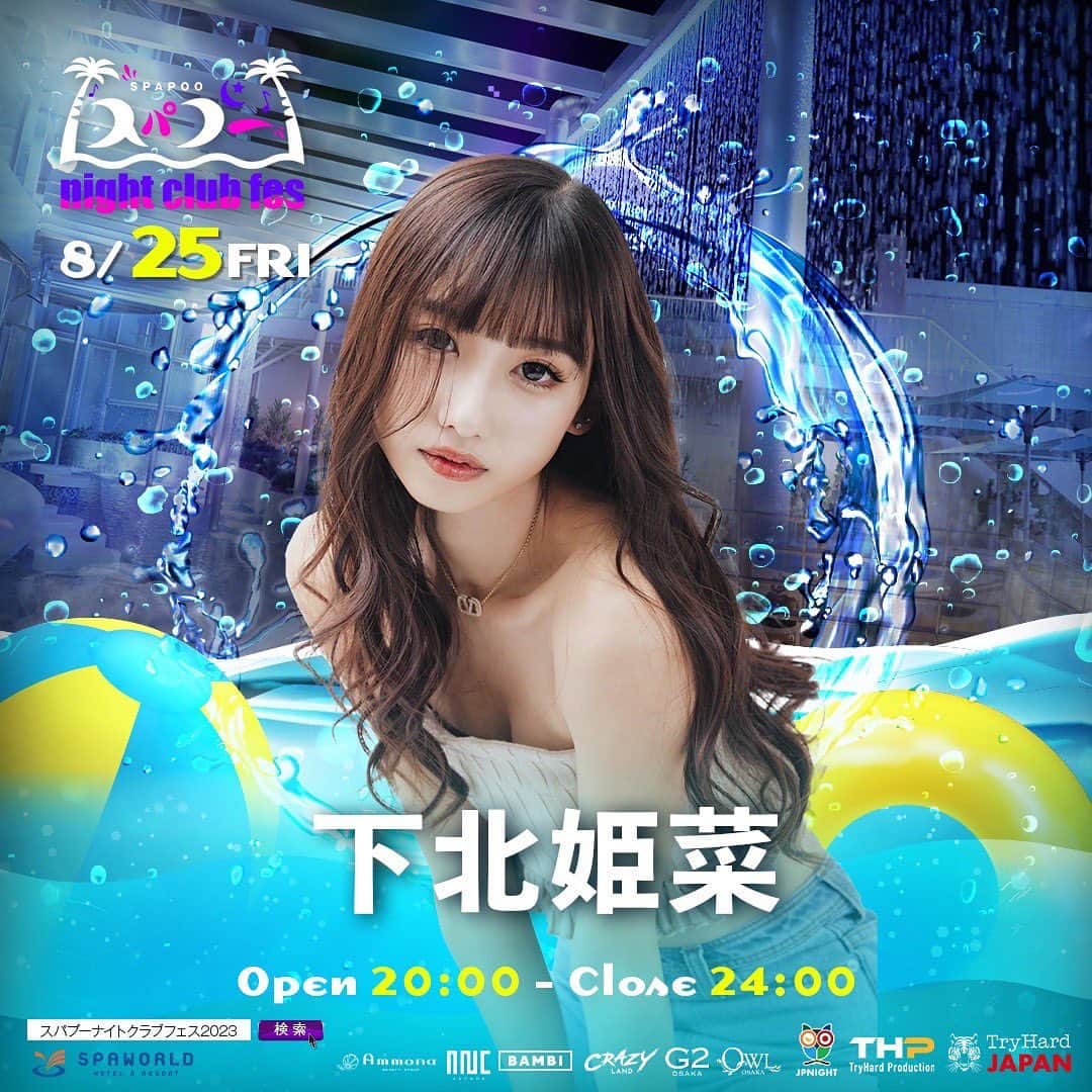 下北姫菜のインスタグラム：「・  LIVE告知🎤🩷  【スパプー night club fes 】に出演します🩵  2023.08.25(金) 📍SPAWORLD HOTEL&RESORT OPEN 20:00/CLOSE 24:00 男性　前売り¥4,200/当日 ¥4,500 女性　前売り¥1,800/当日 ¥2,000  みんなで一緒に楽しもう💕💕  #スパプー #スパプーナイトクラブフェス #ナイトプール #下北姫菜 #spaworld #live」