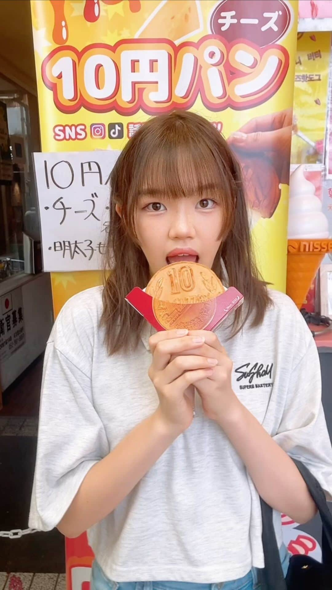 織原さくらのインスタグラム：「Tappyさんで10円パン食べました！ めっちゃ美味しかったです❕😋 みんなも行ってみてね！」