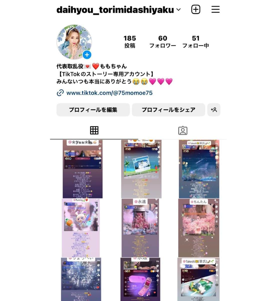 Momoeさんのインスタグラム写真 - (MomoeInstagram)7月8日 11時07分 - momoe75