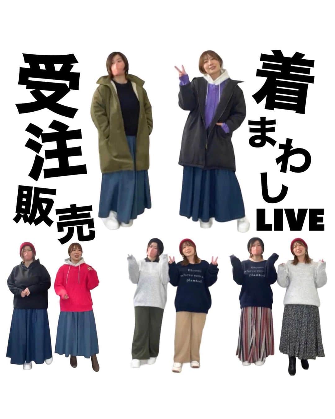おかだゆりのインスタグラム：「.  先日のライブを まとめてもらいましたン🎵  アイテムのこだわりポイントと 着こなしのコツを解説◎  秋冬もカジュアルを楽しみたいみなさーん(´ε｀ )♥ バランスさえうまく取れれば ニットも地厚スカートも可愛く着られるので ぜひぜひご参考に❤️！  (≧∪≦)ﾉ++++++++++++++++++++++++++++++++++++++  ⚠️受注販売お申し込み期間⚠️ 7/8(土) 9:00 ～ 7/11(火) 23:00  ※受注販売とは…？  ①期間内にしまむら公式オンラインからご注文いただけます ②指定住所へ配送orお近くの店舗で受け取りを選択していただけます  ※お支払い方法の詳細等やお届け時期はしまむら公式オンラインにてご確認ください ※10月下旬頃お届け予定です (≧∪≦)ﾉ++++++++++++++++++++++++++++++++++++++  ※期間内にしまむら公式オンラインストアよりご注文ください  .  まさかの受注アイテム クレジットor paypayオンリーで 聞いてた話とちゃうやんけ、ってなってるので その件は少々お待ちくださいね！！  . . .  #しまむら #大きいサイズ #プラスサイズ #着痩せ #着痩せコーデ #細見え #レディースコーデ #冬コーデ #秋コーデ #着まわしコーデ #モッズコート #ロゴニット #ニットコーデ #オーバーサイズコーデ #デニムスカート #カジュアルコーデ #大人カジュアル #プチプラコーデ #しまむらおかだゆり #おかだまさし」