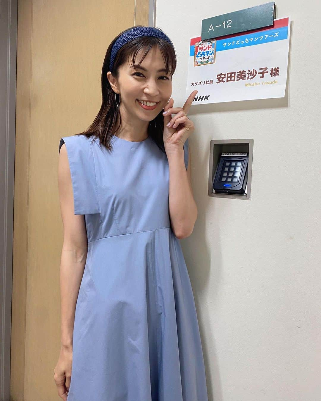 安田美沙子さんのインスタグラム写真 - (安田美沙子Instagram)「明日、NHK 18:05〜18:43 「サンドどっちマンツアーズ」 に出演致します✨  私は、地元京都、宇治のツアーをご紹介しますっ💚  大好きなあの方と勝負！！ だけど、お腹を抱えて笑った収録時間でした☺️  観光大使を務める宇治🌿 大好きな進化し続ける古都、ぜひご覧ください✨  #nhk #サンドどっちマンツアーズ  #京都 #宇治 #小田原 #おこしやす #onepeace @clane_official  #hairaccessories  @iris47_official #pierce @lesbonbon_official #shoes @henri.en.vargo」7月8日 11時36分 - yasuda_misako