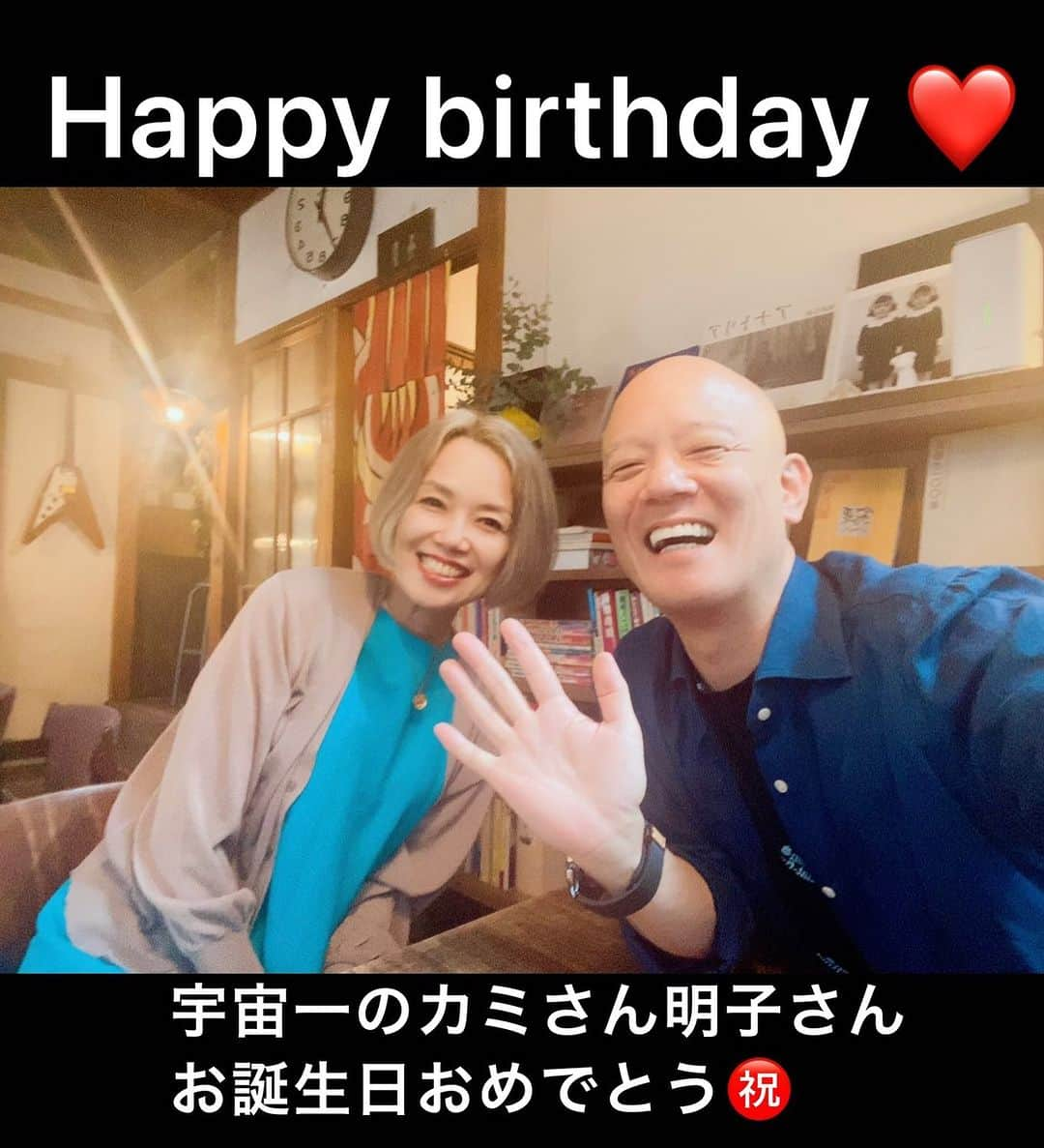 鴨頭嘉人のインスタグラム：「Happy birthday ❤️  いつも自由に生かせてもらって感謝です😍」