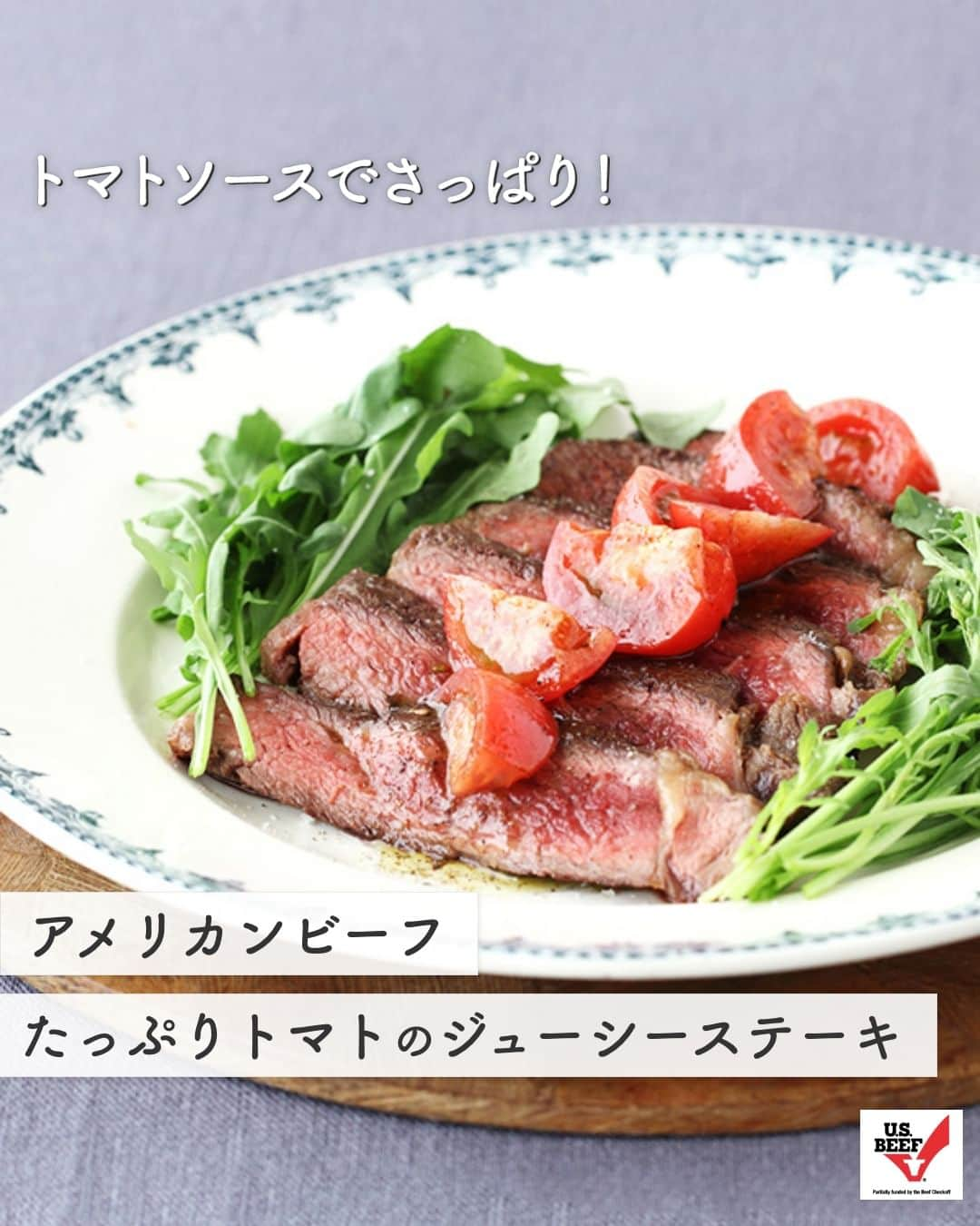 American beef&porkのインスタグラム