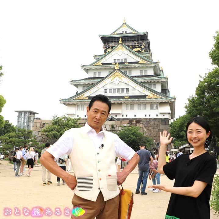 テレビ大阪「おとな旅あるき旅」さんのインスタグラム写真 - (テレビ大阪「おとな旅あるき旅」Instagram)「.  -------------------------------------------  🟠#おとな旅あるき旅 🟠#テレビ大阪 （7ch） 🟠大阪城とがもよん散歩 🟠#三田村邦彦 #小塚舞子 🟠7月8日（土）18:30  -------------------------------------------  今回は大阪城と今注目のスポット"がもよん"へ🏯  大阪城防衛のため、隠された先人の知恵とは...  昨年大阪城にオープン！ 世界から注目を浴びる海洋堂のフィギュアに 夏に盛り上がるだんじり！  大阪城を見ながらいただくBBQに 大阪の名店から受け継いだ名物のモダン焼きなど 美味しいもんが盛りだくさん🤤  是非ご覧ください☺️  -------------------------------------------  #大阪 #大阪観光 #大阪グルメ #大阪ランチ #大阪城 #蒲生4丁目 #ミライザ大阪城 #海洋堂ミュージアム #若宮八幡大神宮 #旬菜肉バルまるも #がもよんファーム #八郎」7月8日 12時00分 - tvo.otonatabi