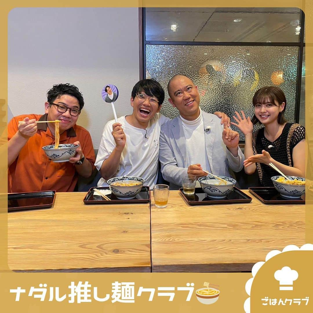 TBS「王様のブランチ」のインスタグラム