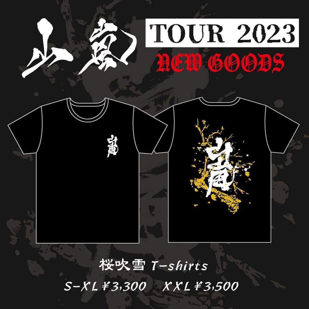 山嵐のインスタグラム：「【TOUR GOODS情報📢】 山嵐 TOUR 2023🔥  ＼ 🆕桜吹雪T-shirts🌸 ／  ■7/9（日）新代田FEVER w/ ENTH OPEN 17:30 ／ START 18:00  先行物販は16:00〜✅  🎫¥4,200 (+1D)  https://yamaarashi.asia/post-888/  いよいよ明日よりツアースタート🏁  #山嵐TOUR2023 #ENTH」