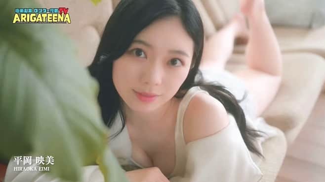 平岡映美さんのインスタグラム写真 - (平岡映美Instagram)「🌸平岡映美出演情報🌸 『極楽山本・ロンブー亮のARIGATEENA TV』Qカットグラビアに出演させていただきます☺️ ・ 今週7月9日24:30～放送です📺 ・ 先週に引き続き今週も☺️♡ 皆さまぜひご覧ください〜！！ #ARIGATEENATV  #アリガテーナTV  #平岡映美」7月8日 11時00分 - eimi_hiraoka_official