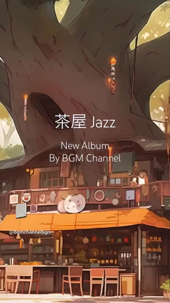 Cafe Music BGM channelのインスタグラム：「Experience the Cozy Vibes of '茶屋Jazz' by BGM Channel! ☕🎶 #JazzVibes #SmoothJazzMoods #Shorts   💿 Listen Everywhere: https://bgmc.lnk.to/8NoM5WXS 🎵 BGM channel: https://lnk.to/TZWnnMjq  ／ 🎂 New Release ＼ Jun 30th In Stores 🎧 茶屋 Jazz By BGM channel」