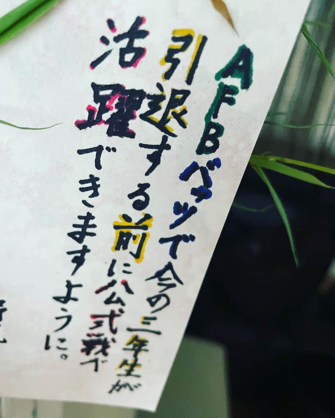 根本美緒のインスタグラム