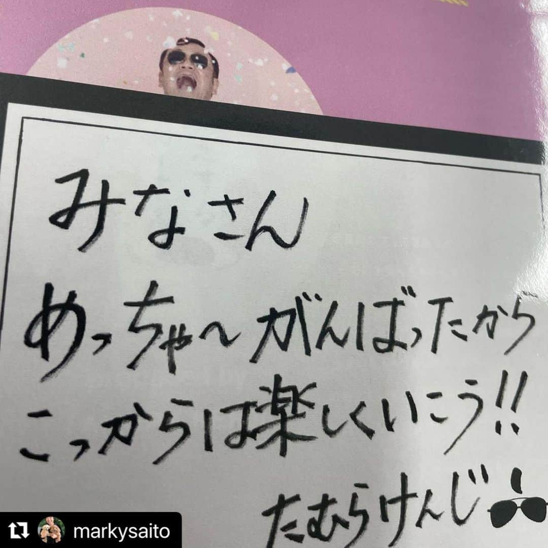 misoNosukeさんのインスタグラム写真 - (misoNosukeInstagram)「. . 自分がお世話になりすぎている関係者の皆様に KODA家からのプレゼントとして いっせいにお贈りしたのですが  皆めちゃくちゃ喜んで下さるし 自分まで嬉しくなるし たむけんに貢献できるから一石二鳥♡  ↓  #Repost @markysaito with @use.repost  #misoNosuke からまたまた #炭火焼肉たむら の全商品いただきました。笑  カレー、チーズケーキ、ホルモン鍋、お菓子、美味しそうな調味料など。  莫大な量でびっくり‼️ これで1年は生活できるかな！？😉  #misono #Nosuke #たむらけんじ さん 全種類ありがとうございます😭  @tamuradojou @mamire_cheesecake @tamura.official @nosukedrummer」7月8日 7時50分 - misono_koda_official