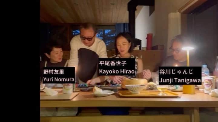遠山正道のインスタグラム：「YouTube:新種の老人　 野村友里と愉快な仲間たち アップしました！ 撮影/音楽/編集/遠山正道 #野村友里 #平尾香世子 #谷川じゅんじ  https://youtu.be/R73uz3L7PjM」