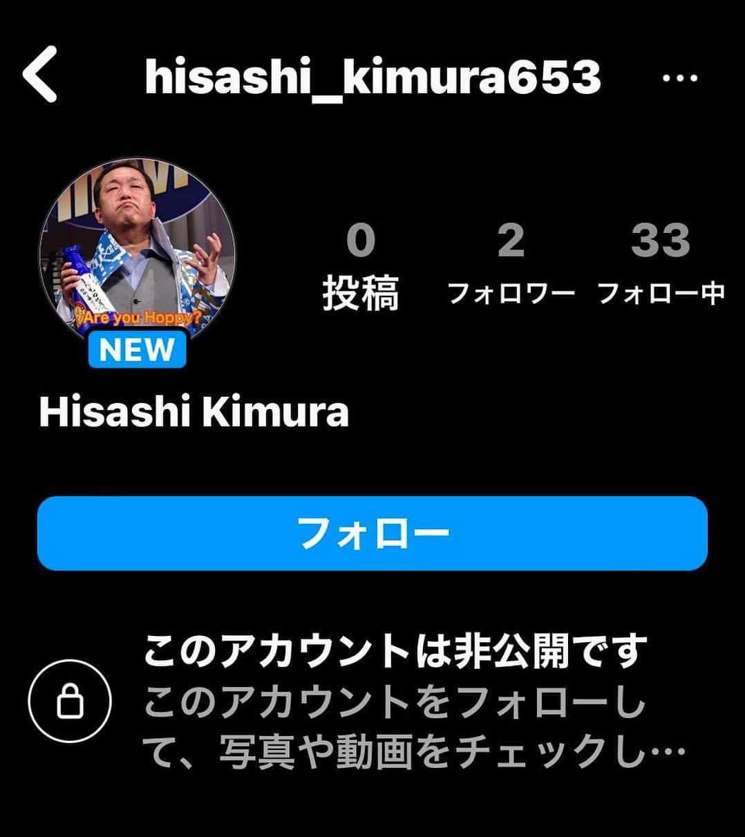 木村ひさしさんのインスタグラム写真 - (木村ひさしInstagram)「誰だ。お前は」7月8日 8時47分 - kimura.hisashi