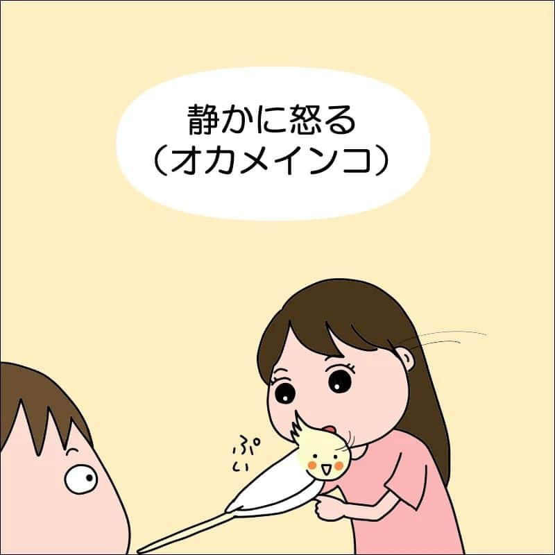 あぽりのインスタグラム