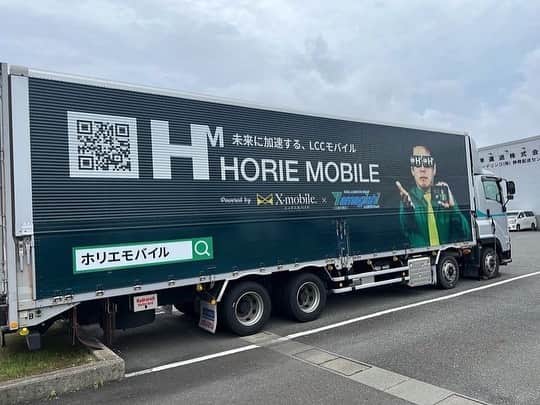 堀江貴文さんのインスタグラム写真 - (堀江貴文Instagram)「#horiemobile #ホリエモバイルのアドトラック二台目！  #名古屋近辺で走ってるらしいよ horiemobile.jp」7月8日 9時26分 - takapon_jp