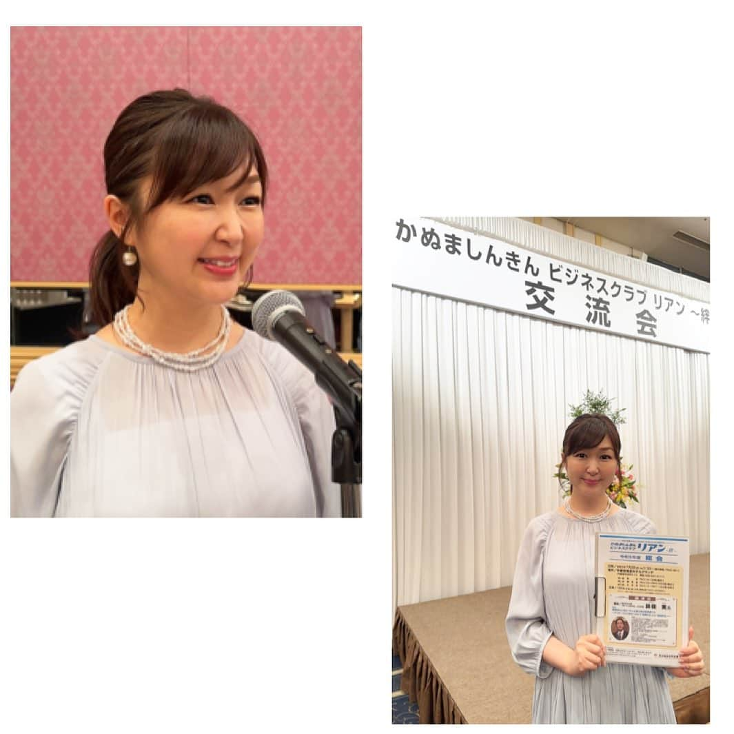 吉澤美菜のインスタグラム：「司会のお仕事😊🎤  今週は鹿沼相互信用金庫さまのお手伝いをさせていただきました✨  たくさんの笑顔が見られて、 繋がるご縁、共有できる思い出 大勢で同じ時間、空間を過ごせる喜びを感じました💓 ありがとうございました💖  皆さんの心に残る瞬間が増えますように✨  #鹿沼相互信用金庫 #ビジネスクラブ #フリーアナウンサー吉澤美菜 #ナレーター #ミーナ #吉澤美菜 #栃木 #式典 #イベント #セミナー #司会 #ナレーション  ご依頼はHPお問い合わせフォームでお待ちしています✨」