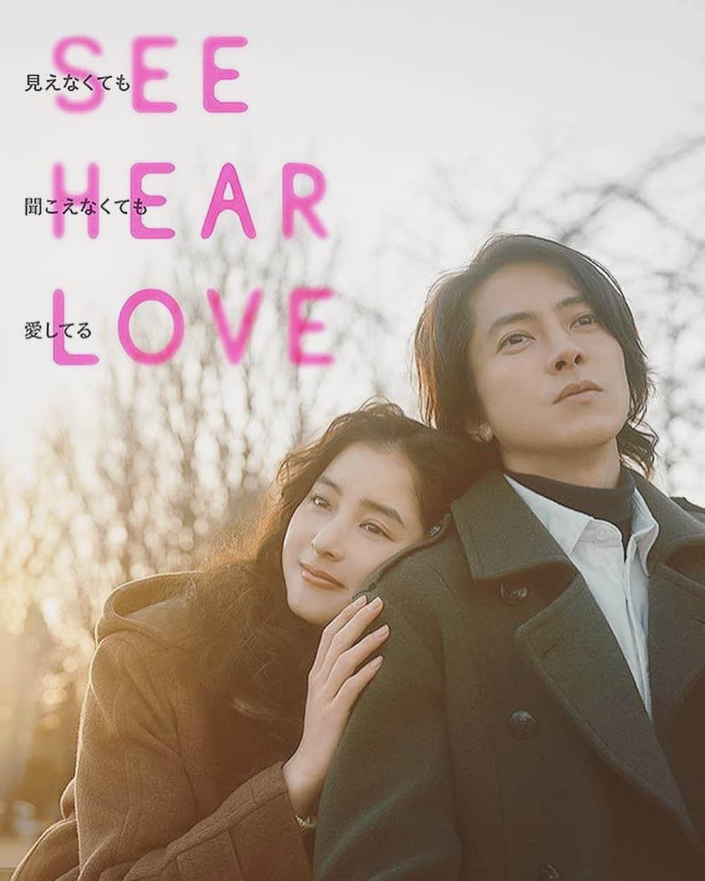 深水元基さんのインスタグラム写真 - (深水元基Instagram)「7/7 七夕に 映画「SEE HEAR LOVE」 初日舞台挨拶で登壇してきました。 浴衣を着せていただきました(^^)  是非、劇場で観て体感してほしい作品です！  #SEEHEARLOVE  #山下智久 #新木優子 #深水元基　#イジェハン 監督」7月8日 9時55分 - fukami_motoki