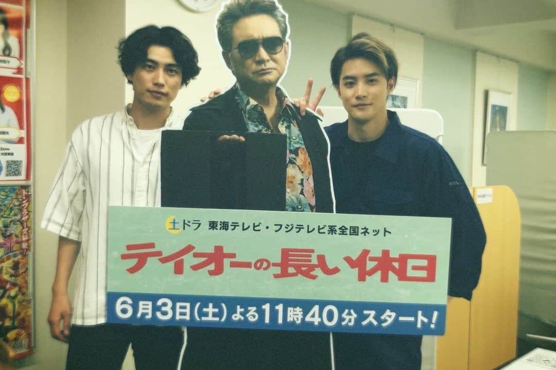 樫尾篤紀さんのインスタグラム写真 - (樫尾篤紀Instagram)「今日東海テレビ・フジテレビ 23:40〜放送 「テイオーの長い休日」に 初瀬役で出演させていただきます！ 白石隼也さんとの2ショット！ 是非観てください！ #テイオーの長い休日」7月8日 10時24分 - kashioatsuki