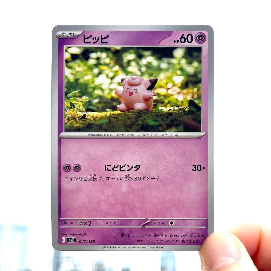森井ユカのインスタグラム