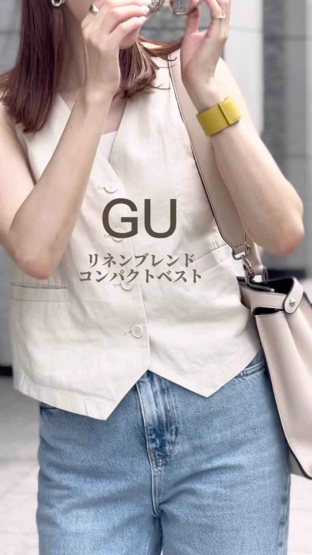 Mica Taniguchiのインスタグラム：「#gu #リネンブレンドコンパクトベスト インナーには愛用の #gu #リブスクエアネックニットタンクトップ  今年はベストをノースリで着る着こなしがしてみたくて… 大満足♡  素材がマットで渇いた苦手素材だったので 似合う色に… 素材か色、 どっちかは似合うものにするとクローゼットの肥やしにはならないと感じてます♡  denim @zara 前ポストしたもの tops @gu_for_all_  #リネンブレンドコンパクトベスト #Mサイズ #リブスクエアネックニットタンクトップ  #Mサイズ bag @fendi  pumps @deuxiemeclasse @tonybianco  acc @loewe   #threads の勢いに全くついていけてないのですが、 繋がってくださった方に有り難く思いながら気軽に投稿していこうと思います🙏💛  他ポストはこちら ⚪️@mica_taniguchi ⚪️  #ファッションコンサル #カラーコーディネーター #ファッションメイクコンサルタント #谷口美佳#横浜 #軸色#軸色の法則 #パーソナルカラー診断 #骨格スタイル分析#9タイプ診断 #顔タイプ診断 #イエローベース#スプリング#colorshape#YRクリアー #eightcolor#eightcolorパーソナルカラー診断#ライトスプリング #骨格スタイル#ウェーブ #顔タイプ#ソフトエレガント #アラフィフ#アラフィフコーデ #40代コーデ」