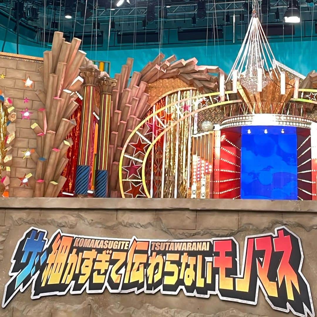 のインスタグラム：「今日だ💦 #細かすぎて」