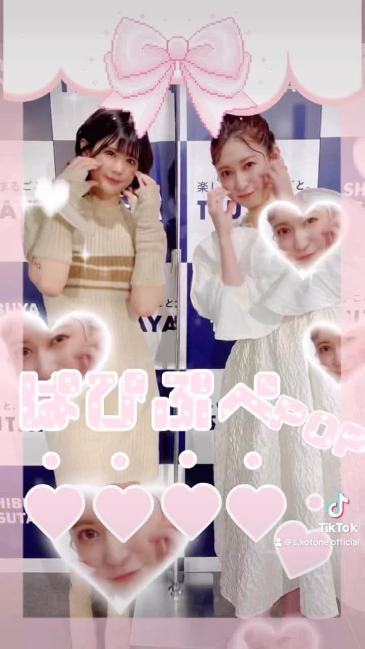涼宮琴音のインスタグラム