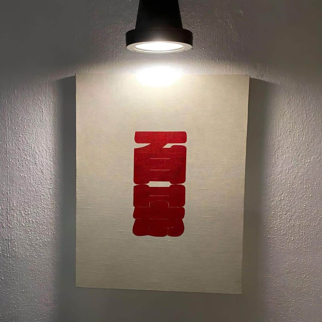 磯佳奈江のグルメインスタ