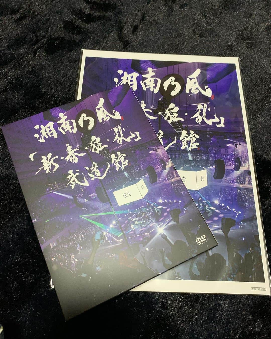 あちゃみさんのインスタグラム写真 - (あちゃみInstagram)「20周年迎える湘南乃風！ライブ行きたかったな… お家で爆上がりしちゃいますw デビューの時から湘南乃風大好きで勇気や元気もらってます😄 いつかライブ会場行ってタオルブンブンしたいなw🤣  #湘南乃風  #湘南乃風20周年」7月8日 20時23分 - achami0717