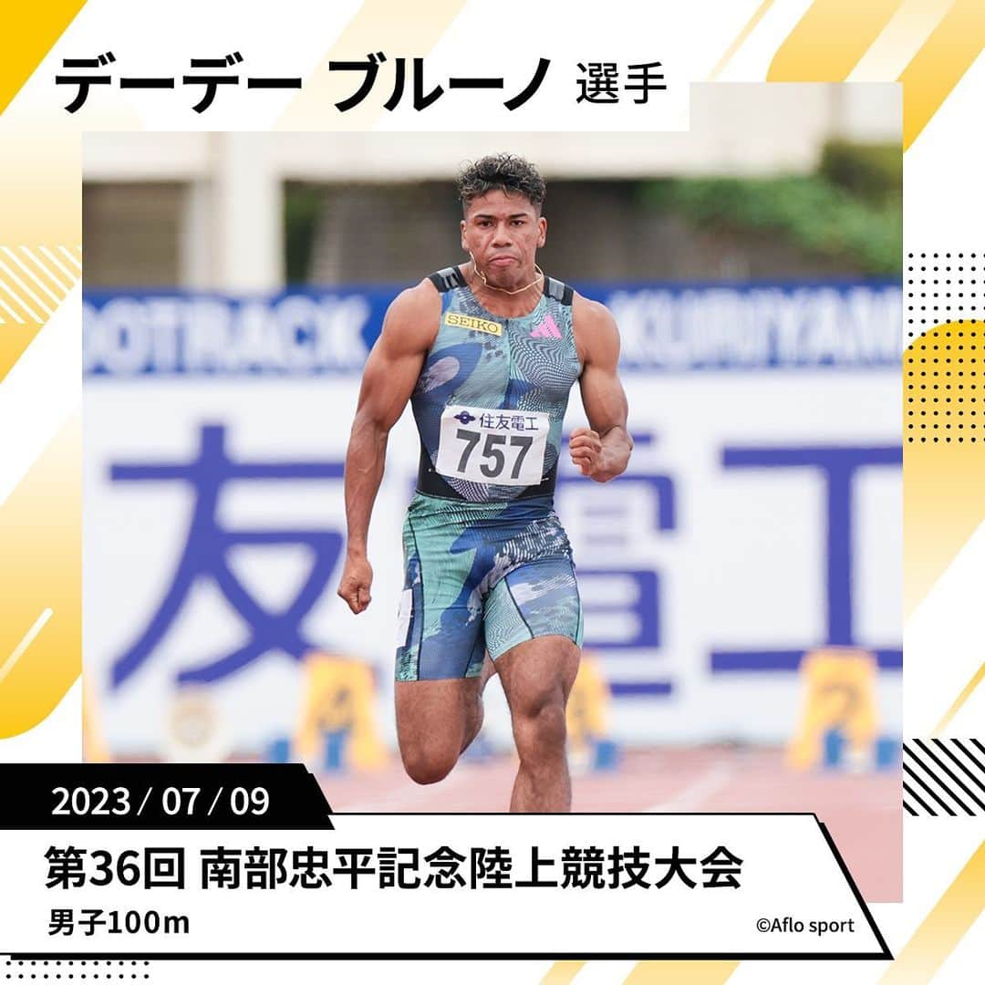セイコースポーツのインスタグラム
