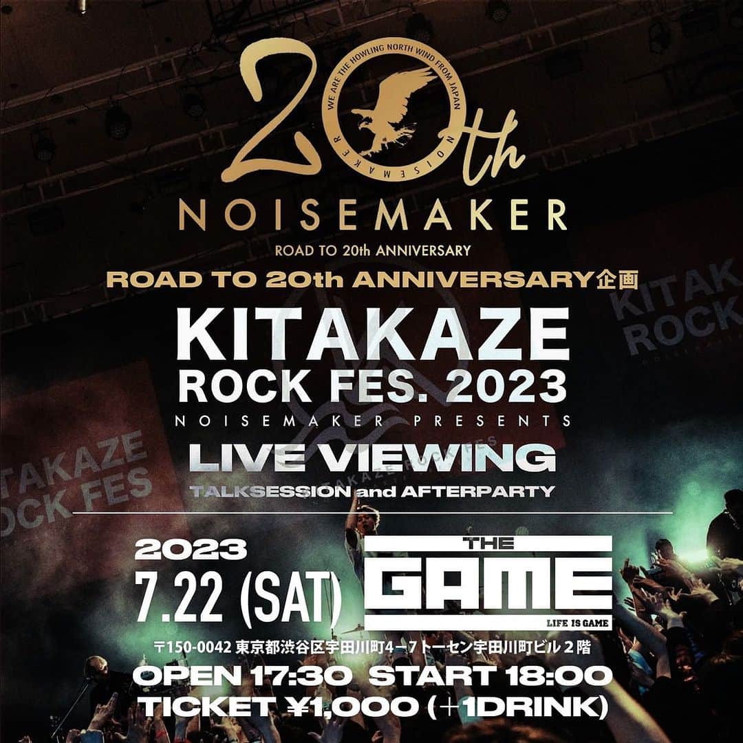 AG（エイジ）のインスタグラム：「ゆるりと皆で楽しめたらと！ 気軽に遊びに来てね✌️ . . @noisemaker_official  【情報解禁！】 ROAD TO 20th ANNIVERSARY企画 KITAKAZE ROCK FES.2023 ライブビューイング トークセッション and アフターパーティーイベントを開催！  2023.07.22(土) 場所 : SHIBUYA THE GAME OPEN : 17:30 START : 18:00 チケット : 1,000円(D別)  只今7/8 20:00より チケット発売開始！ https://eplus.jp/sf/detail/3912930001-P0030001  ※当日メンバーはおりますがLIVE演奏はございませんので予めご了承ください。」