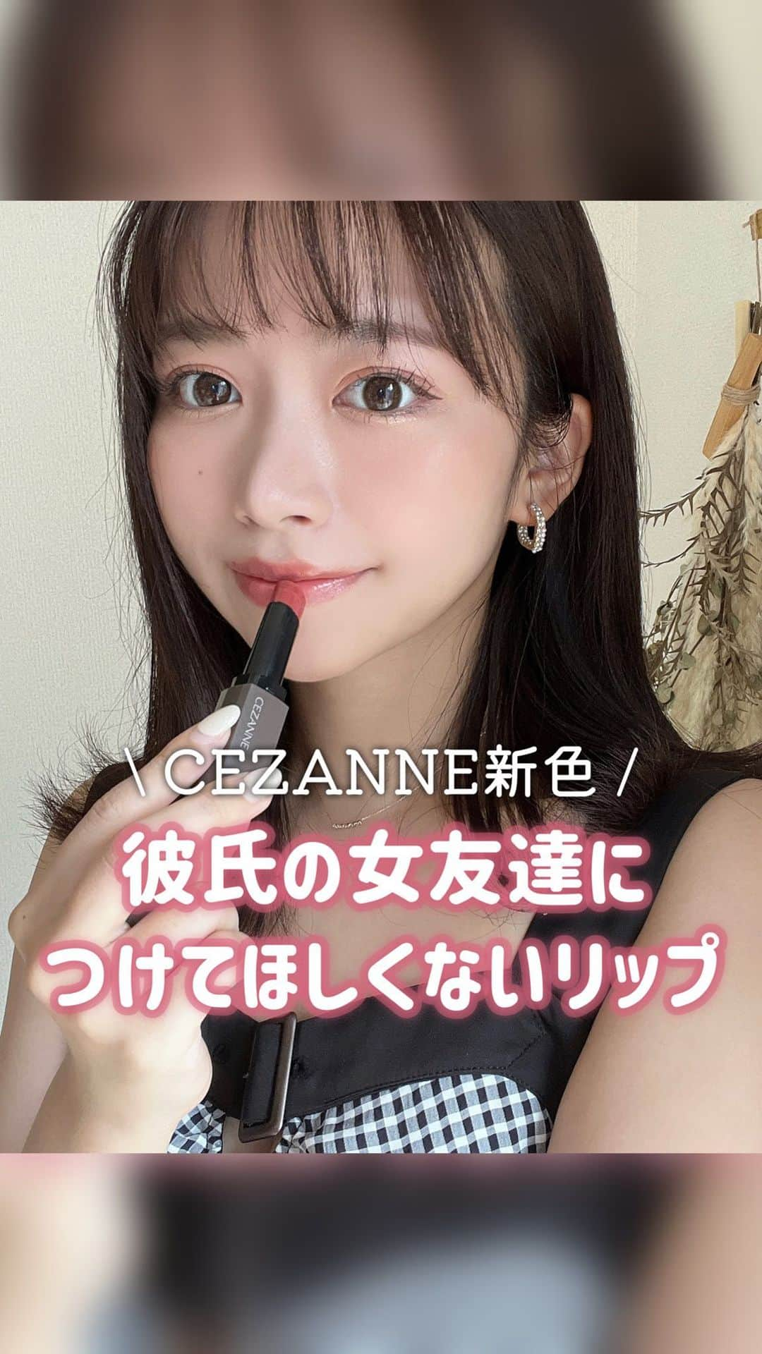 牧野桃美のインスタグラム