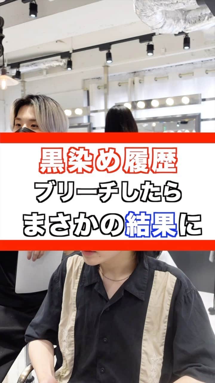 のインスタグラム：「年間500人以上のハイトーンを担当する美容師 ーforrow meー @koichi__tanaka  100%ホワイトカラー❄️  ケアホワイトブリーチを2回した後に僕オリジナルのホワイトカラーを入れてムラシャンでずっとキープできるホワイトカラーを作ります✨👍  ホワイトカラーは経験豊富な美容師でないと作れません。ぜひ僕にお任せください🔥 ⁡ ホワイトカラーにしたい方ぜひお待ちしております！！ ⁡ <特別ホワイトカラークーポン> ¥28000 ＊田中指名限定なのでご注意ください。  ご予約はプロフィールからどうぞ！🙇‍♂  #ホワイトカラー#メンズケアブリーチ#シルバーカラー#マッシュ#センターパート #メンズブリーチ#ミルクティーカラー#ホワイトブリーチ#ブリーチ#ハイトーンカラー#ホワイトヘアー#ブロンド#bleachcolor#シルバーカラー#ブリーチカラー#ケアブリーチ #カウンセリング動画 #セルフカラー」