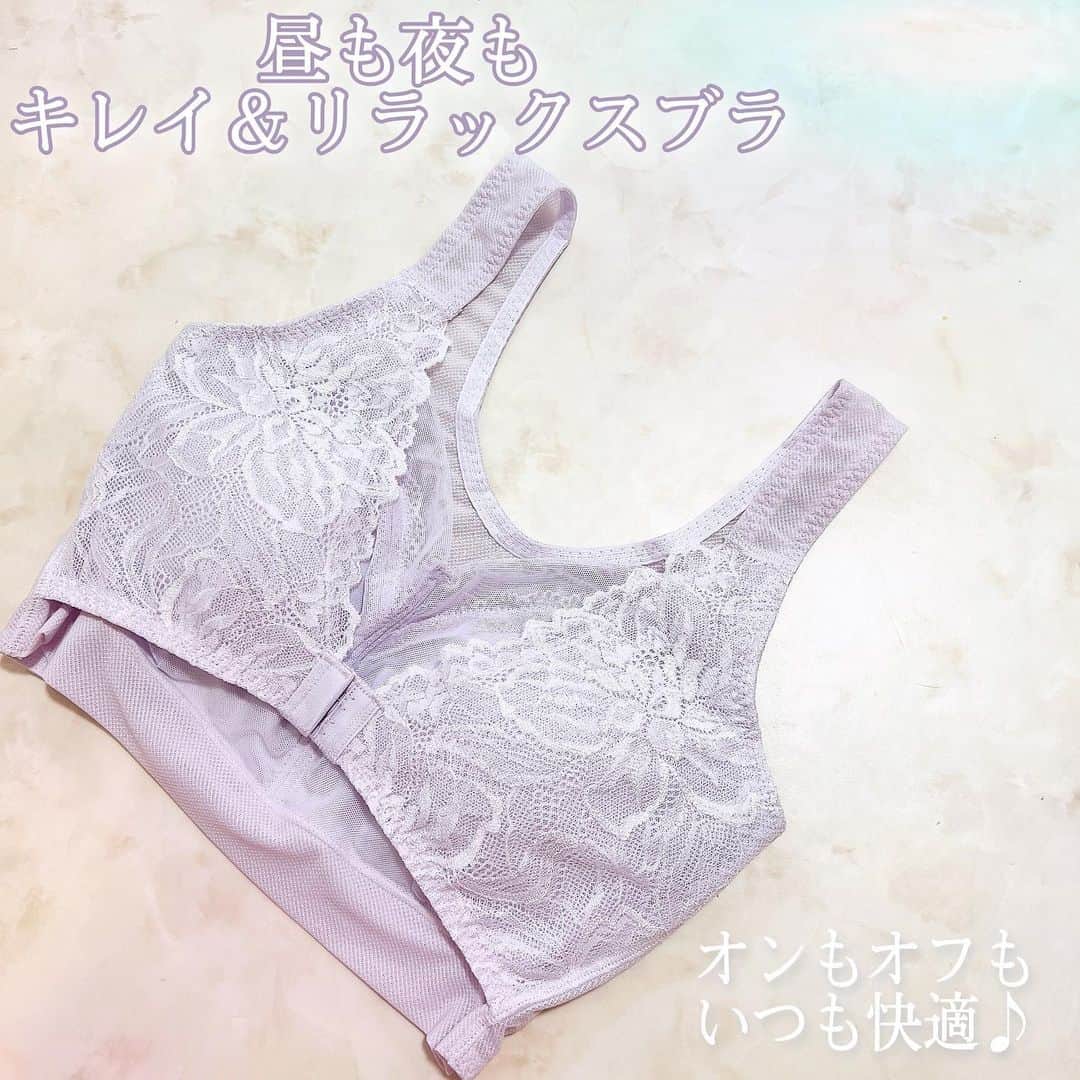 滝川りおのインスタグラム：「ファンケル肌着さま( @hadagi__fancl )の 昼も夜もキレイ＆リラックスブラのご紹介𓂃𓍯  ◎特長 ︎︎︎︎︎︎☑︎ノンワイヤー。 ︎︎︎︎︎︎☑︎昼夜兼用。 ︎︎︎︎︎︎☑︎4段階調整ができるフロントホック。 ︎︎︎︎︎︎☑︎日中すっきり見え＆寝ている間のバストをキープ “逃さないパネル”。 ︎︎︎︎︎︎☑︎脇高設計。 ︎︎︎︎︎︎☑︎自然な丸みのカップで無理なく美バスト。 ︎︎︎︎︎︎☑︎洗濯機OK＆吸汗速乾。 ︎︎︎︎︎︎☑︎肌にやさしい素材や縫製で低刺激。 ︎︎︎︎︎︎☑︎適正着圧で美しさを支える。 ︎︎︎︎︎︎☑︎夏は涼しく、冬は暖かい。 ︎︎︎︎︎︎☑︎ラベンダーとモーヴグレーの2色展開。  ◎使用感 スキンケア用品を愛用しているFANCLさまの 今回は肌着をプレゼントしていただきました🎁  昼も夜も兼用で使えるのが嬉しいリラックスブラ✡︎⋆꙳  肌にやさしい素材や縫製で肌触りもとってもソフト\♥︎/ 身体の動きに合わせてフィットしてくれる ホールド力も🙆🏻‍♀️ 何よりノンワイヤーなので 痛くない軽やかな着け心地が最高なの🙌🏻  そして、4段階調整ができるフロントホックで 好みや体調に合わせて着用できるのも嬉しいポイント♪  また、脇高設計で、はみ肉もすっきり.ᐟ.ᐟ  こんなに機能性も充実していて さらにデザインも繊細なレースで上品な可愛さ🥰  私はラベンダーをセレクトしましたが モーヴグレーも落ち着いたカラーで素敵♡  気になる方はぜひチェックしてみてくださいね𓂃⑅⃛  #ファンケルの素肌着 #ファンケル肌着 #ファンケル #FANCL」